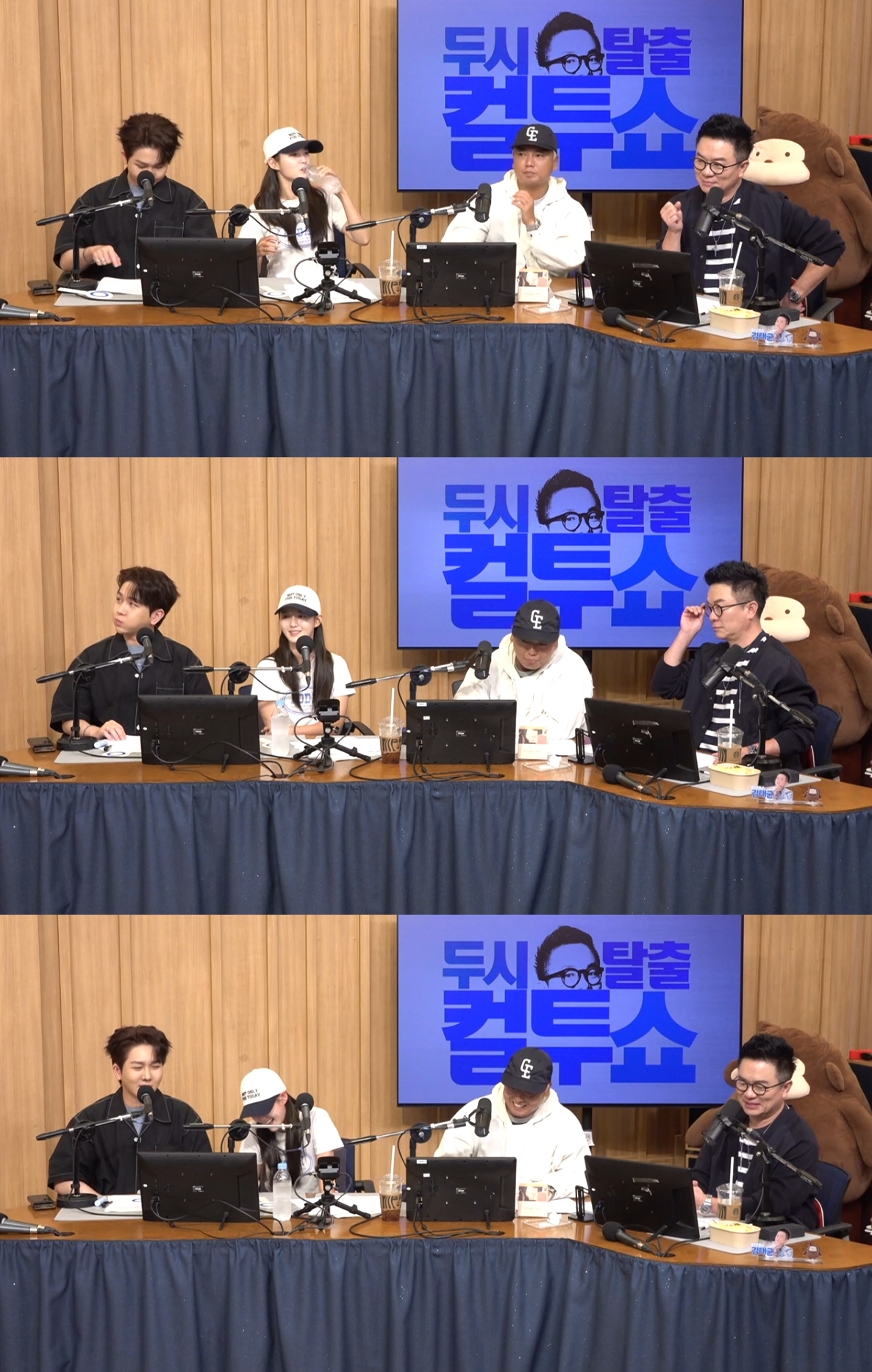 ‘컬투쇼’ 방송캡처
