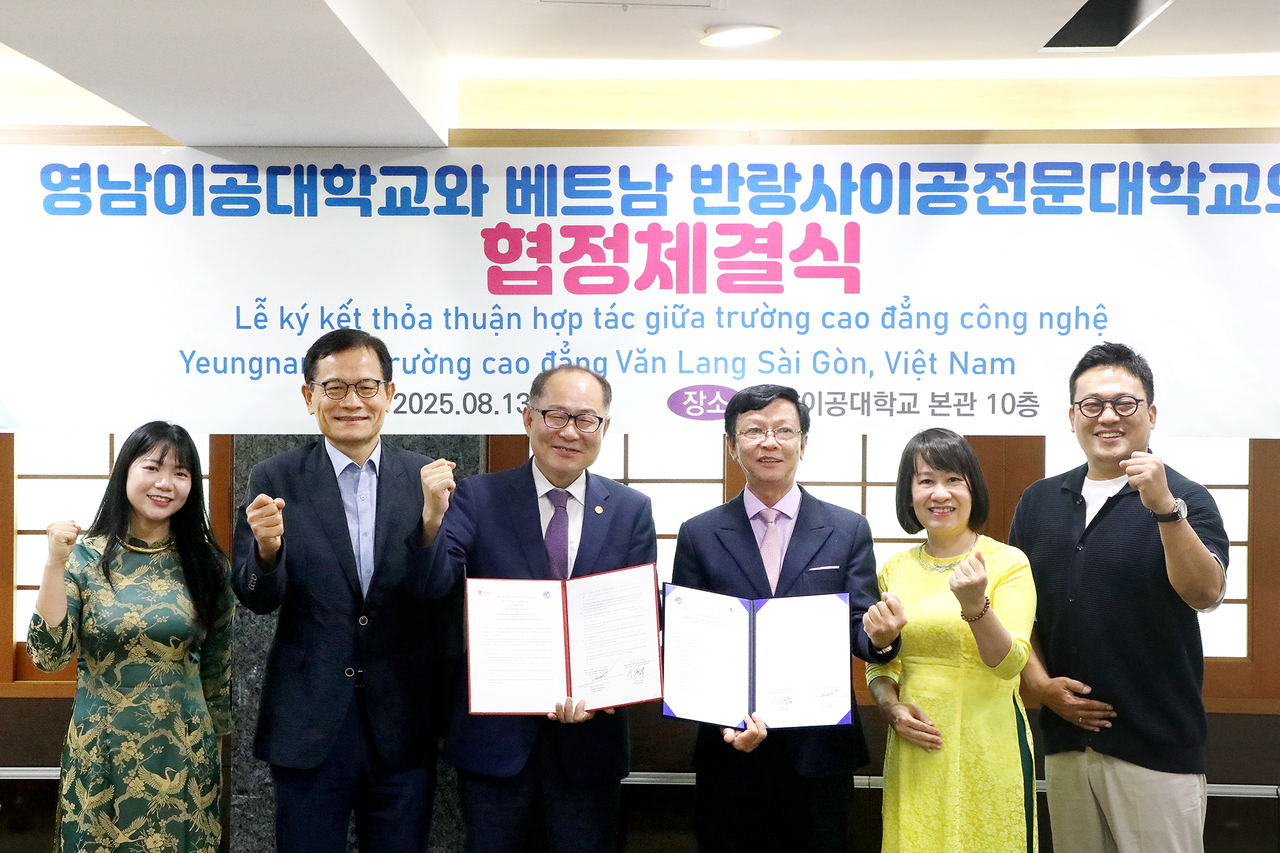 [영남이공대 제공]