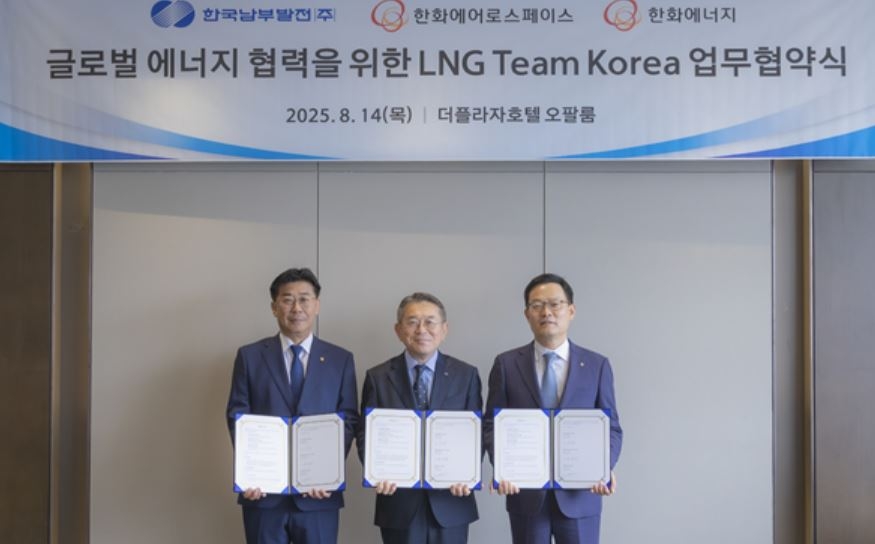 김준동(가운데) 한국남부발전이 14일서울 중구 더플라자호텔에서 손재일(오른쪽) 한화에어로스페이스 대표, 이재규(왼쪽) 한화에너지 대표와   ‘글로벌 LNG 협력 강화를 위한 Team KOREA 구축’ 협약을 체결한 후 기념촬영을 하고 있다. [한국남부발전 제공]