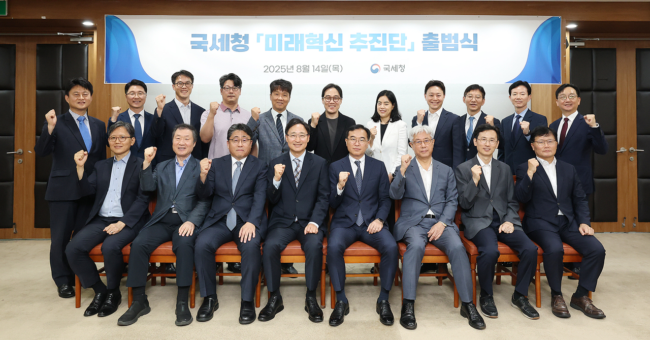 임광현(왼쪽 네번째) 국세청장이 14일 서울지방국세청 회의실에서 미래혁신추진단의 첫 번째(킥오프) 회의를 주재하고 참석자들과 기념촬영을 하고 있다. [국세청 제공]
