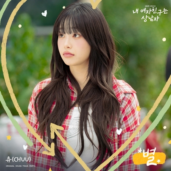 사진=모스트콘텐츠 제공