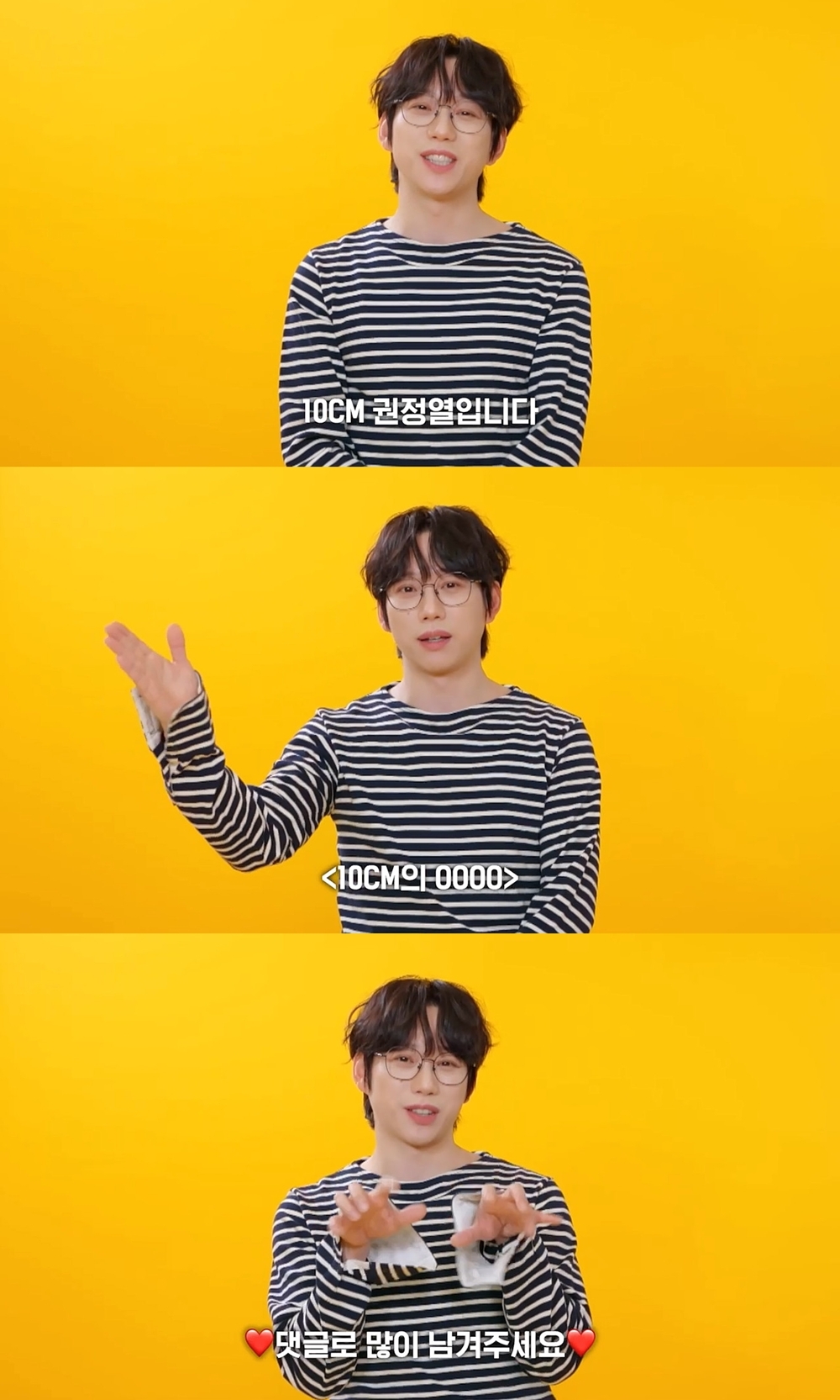 [사진 = ‘더 시즌즈’ 공식 SNS 캡처]