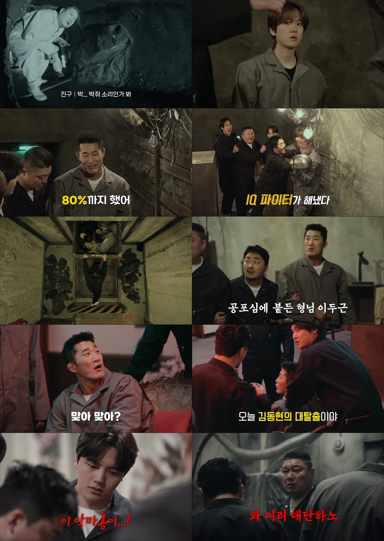 사진 제공=티빙(TVING)