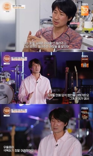 [포인트1분] ‘특종세상’ 이재수, 사기 당해 신용불량자 된 사연 ‘눈물’ “가족한테 미안하다”
