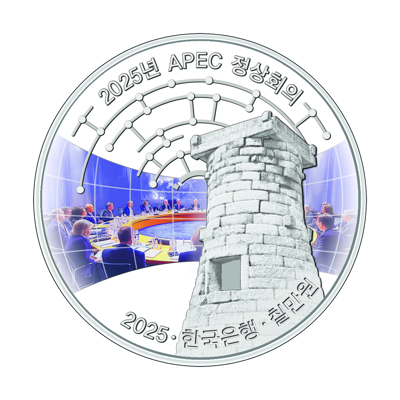 Photo News] APEC 2025 collector coins - The Korea Herald