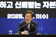 100조 국민성장펀드 만들어 기업 키운다…‘코스피 5000시대’ 마중물 되나 [투자360]