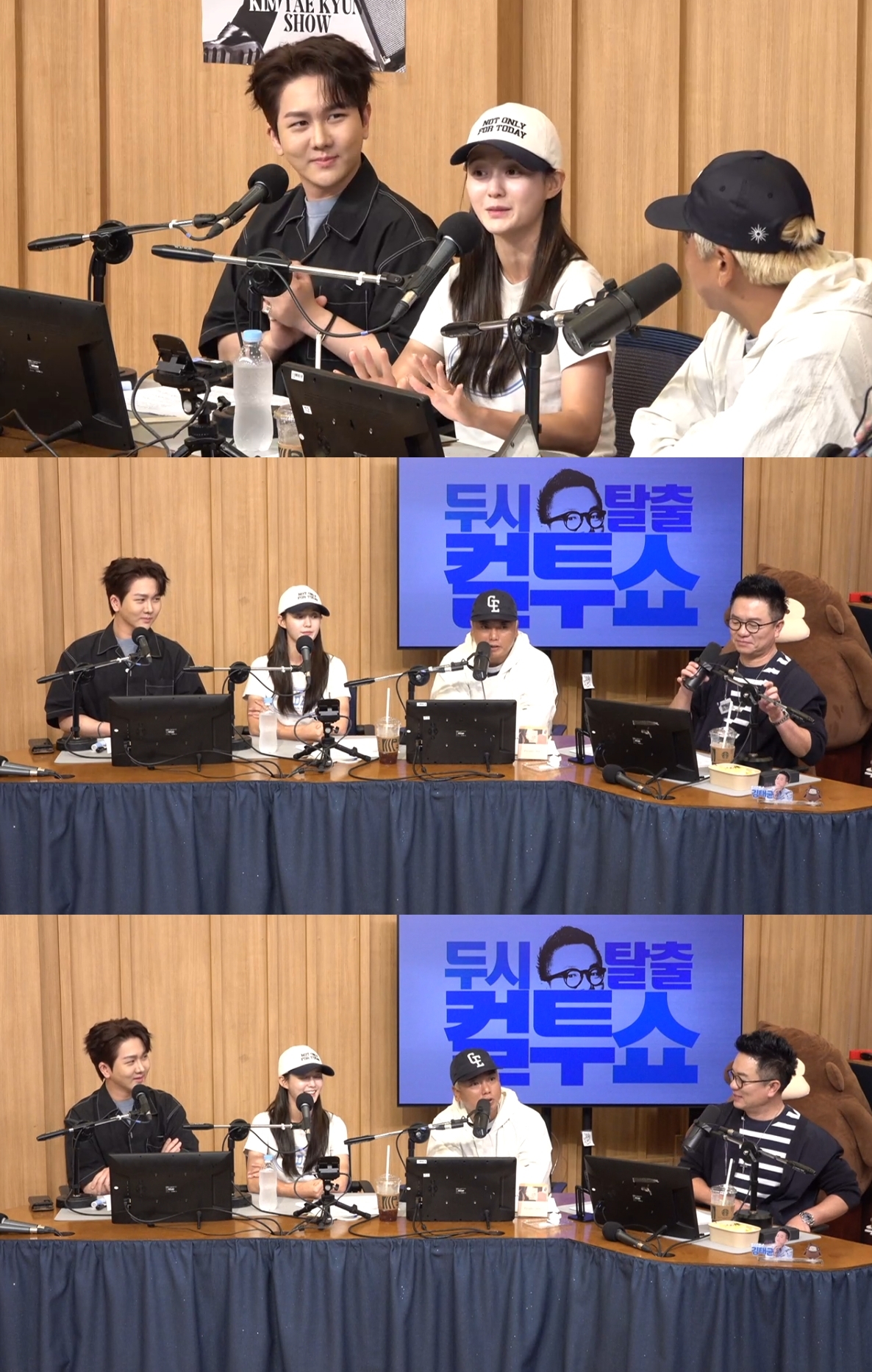 ‘컬투쇼’ 방송캡처