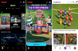 “1분 만에 승부난다”…유통가, 숏폼으로 고객 유치전