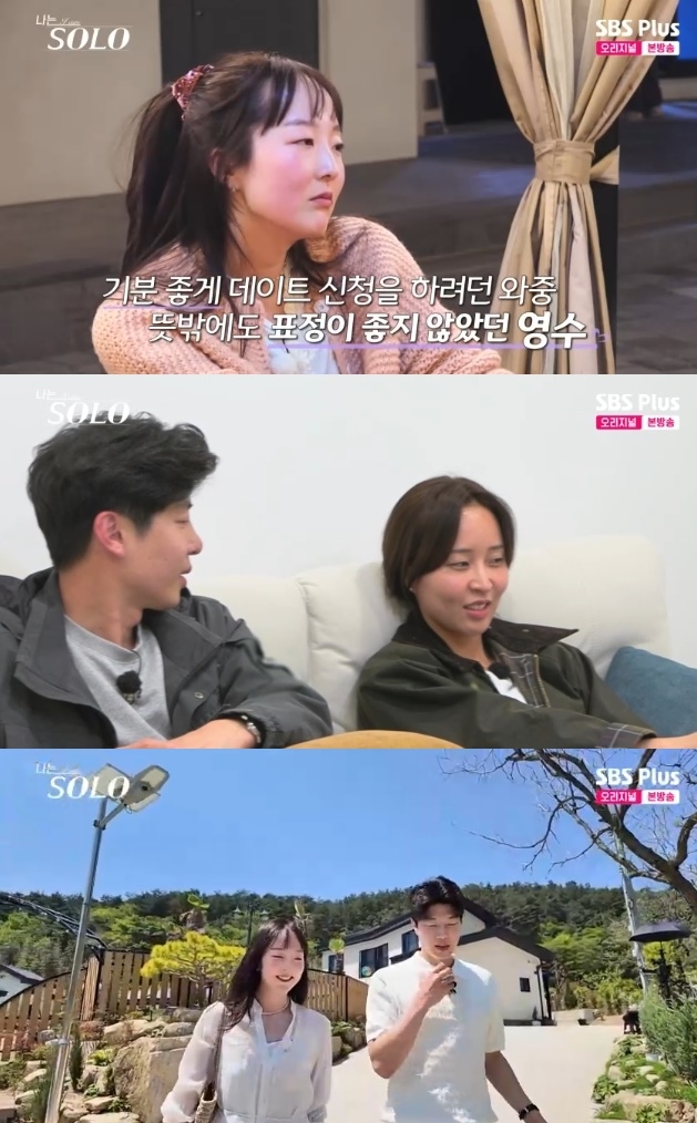 사진=SBS Plus 방송 화면 캡쳐