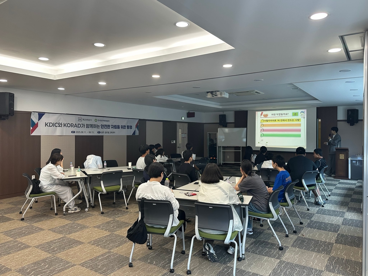 [한국원자력환경공단 제공]
