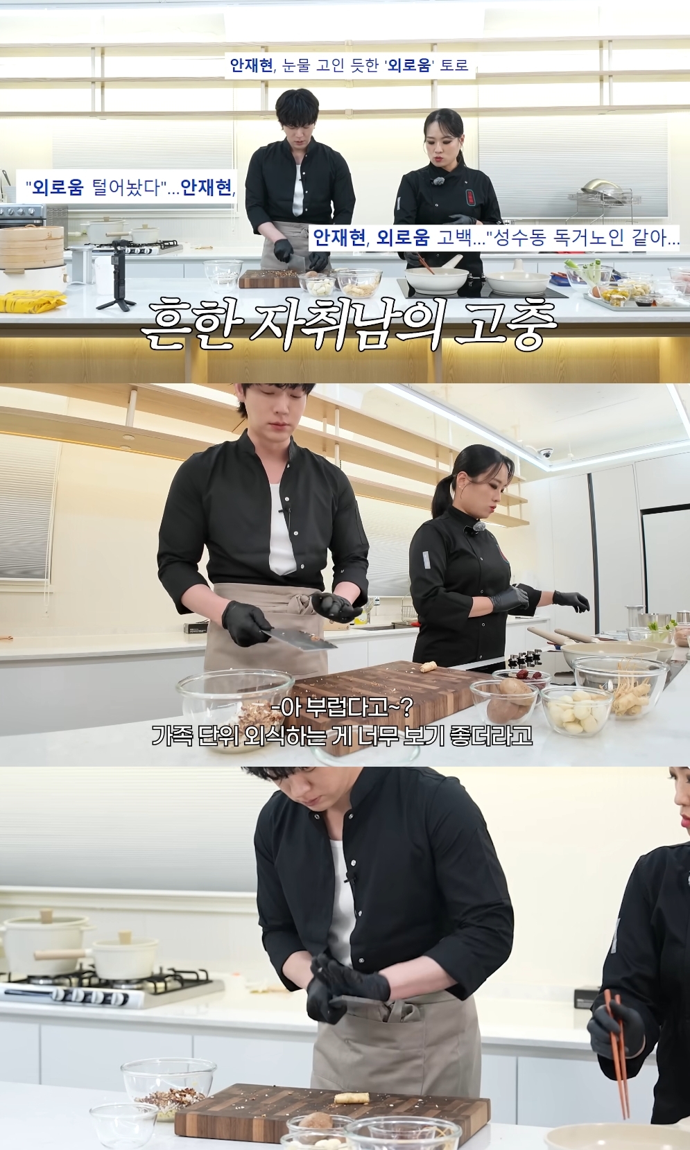 정지선 유튜브 캡처