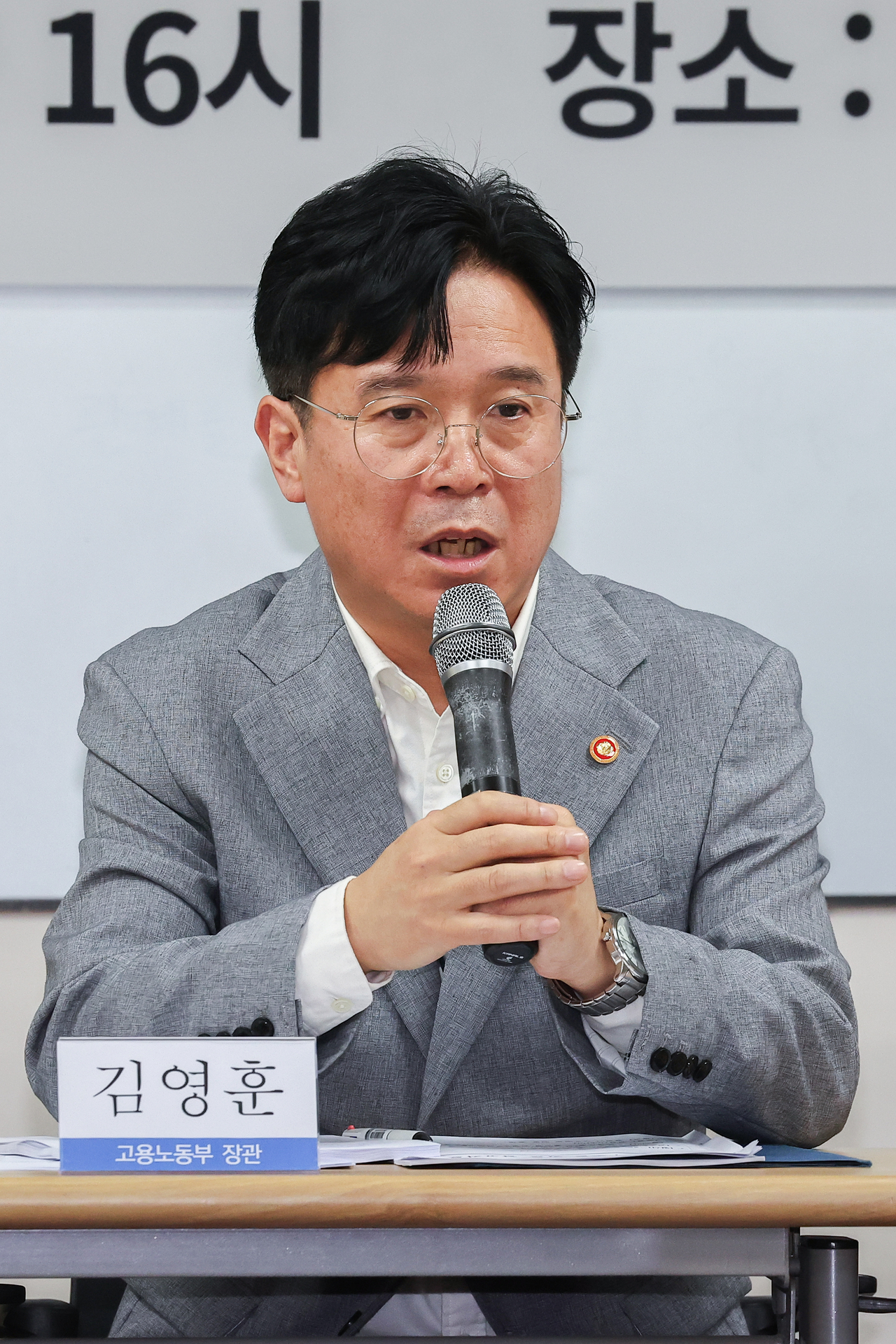 김영훈 고용노동부 장관 [연합]