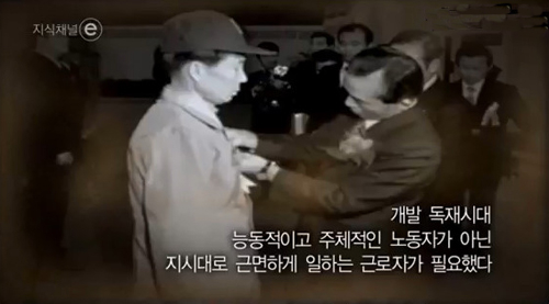 [EBS1TV 지식채널e ‘당신은 누구입니까’편 화면 캡처]