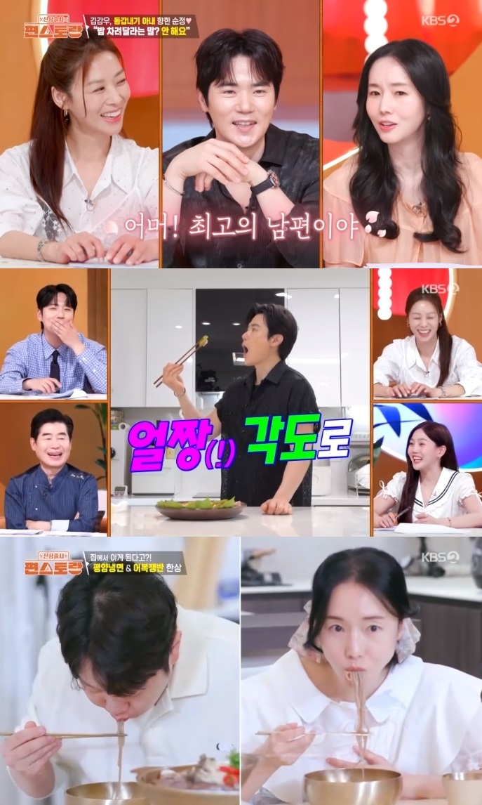 KBS2 ‘편스토랑’ 방송캡처
