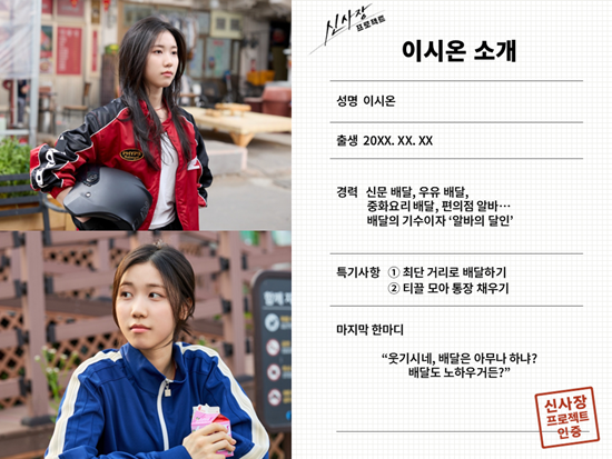 사진=tvN 제공