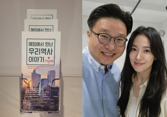 사진=서경덕 제공
