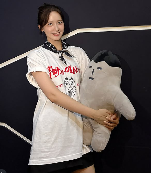 임윤아 채널
