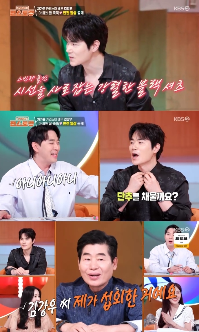 KBS2 ‘편스토랑’ 방송캡처