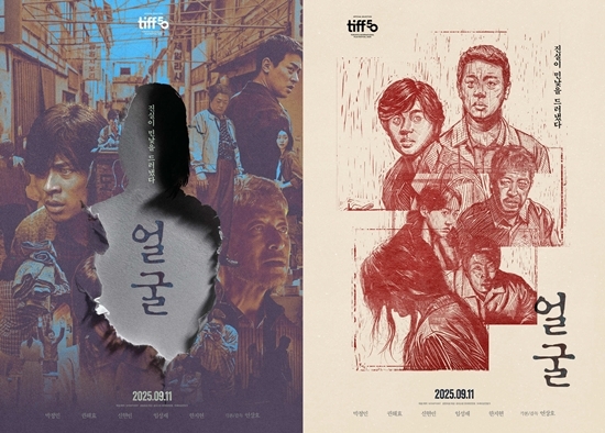 사진=플러스엠 엔터테인먼트 제공