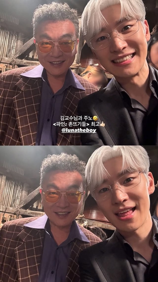 사진=이제훈 채널