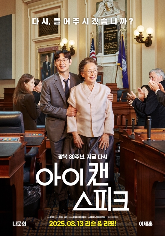 사진=마노엔터테인먼트 제공