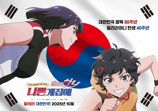 사진=NEW 제공