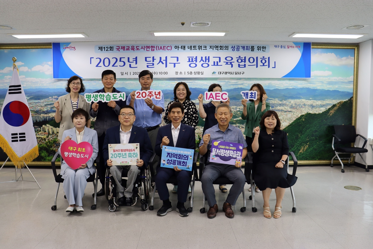 [대구 달서구 제공]