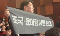 안철수 “조국·윤미향 사면 반대”…李대통령 앞 플래카드로 ‘항의’