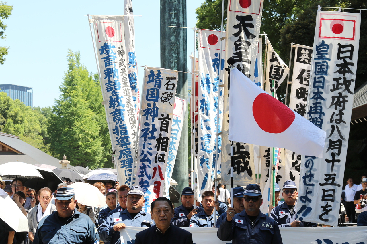 Activists demand that Japanese Prime Minister Shigeru Ishiba pay tribute at Yasukuni Shrine in Tokyo during a rally at the shrine on Friday, on the anniversary of Japan's surrender in World War II. (Yonhap)