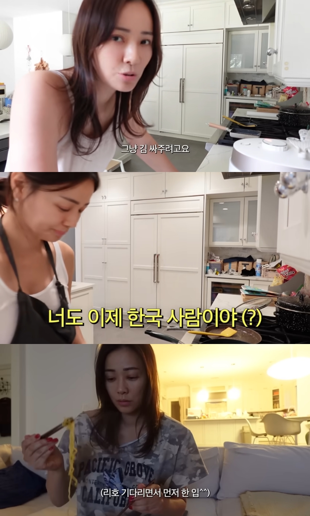 손태영 유튜브 캡처