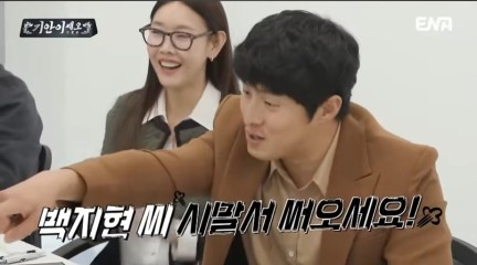 “시청률 0%→0%→또 0%, 너무 처참하다” 식상한 예능 만들었다가…통신사 ‘낭패’