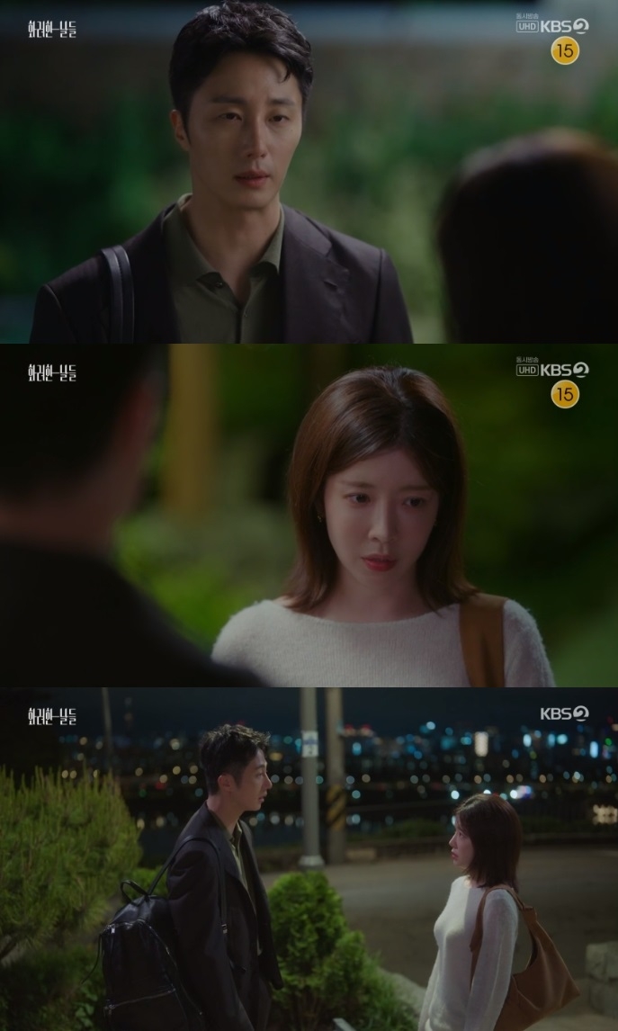 KBS2 ‘화려한 날들’ 방송캡처