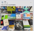 멤버십토토 활동 시동? 조국, SNS 통해 ‘메시지 멤버십토토’ 시작