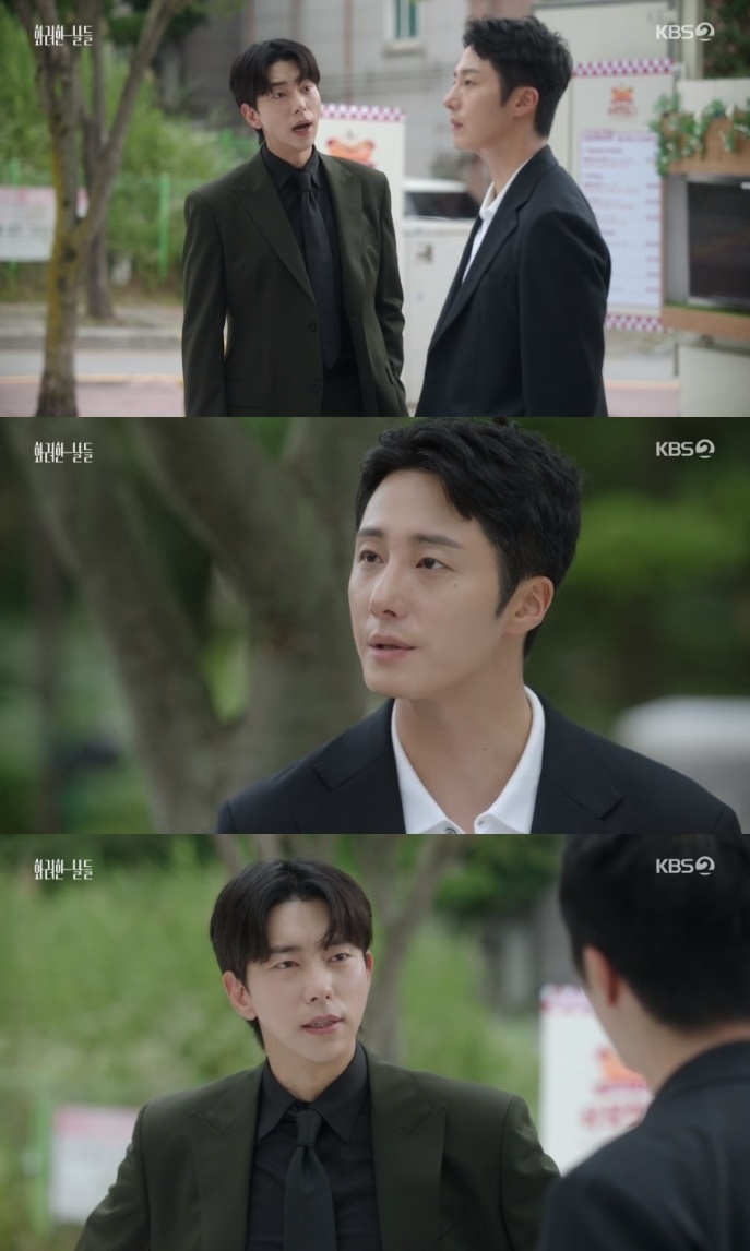 KBS2 ‘화려한 날들’ 방송캡처