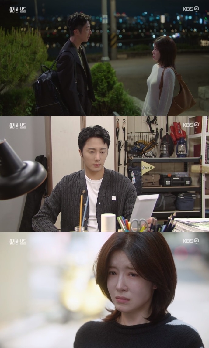 KBS2 ‘화려한 날들’ 방송캡처