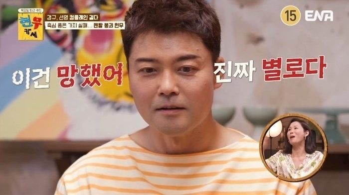 퍼스타 토토 0%대에서 막을 내린 ‘현무카세’ [ENA]