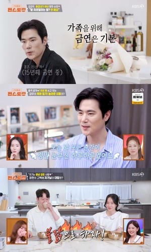 [어게인TV] ‘편스토랑’ 김강우, 사랑꾼 ‘순정셰프’ 등극…이정현 집에서 평양냉면 레시피 공개