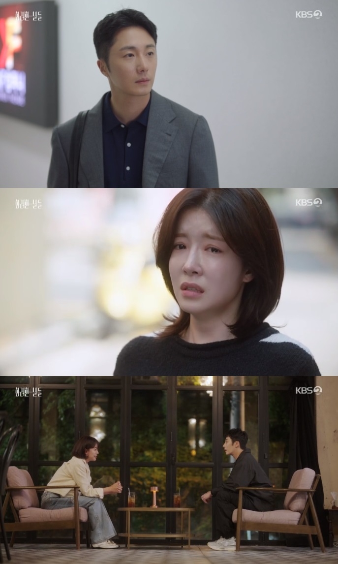 KBS2 ‘화려한 날들’ 방송캡처
