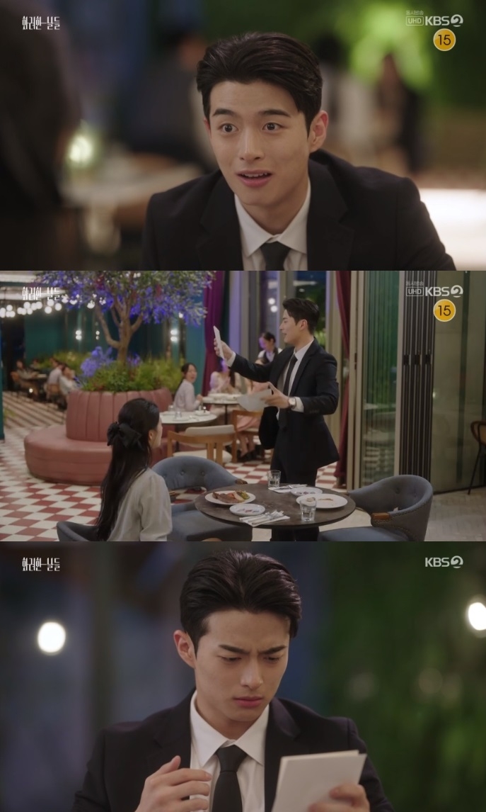 KBS2 ‘화려한 날들’ 방송캡처
