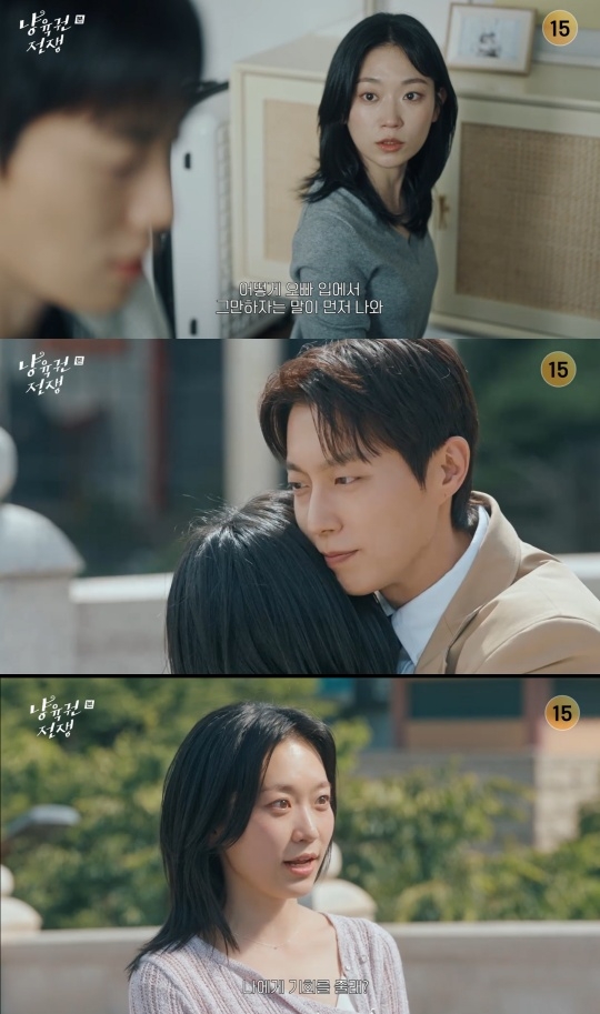 tvN ‘냥육권 전쟁’ 캡처