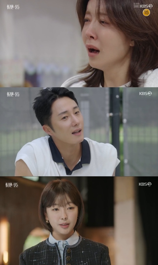 KBS2 ‘화려한 날들’ 캡처