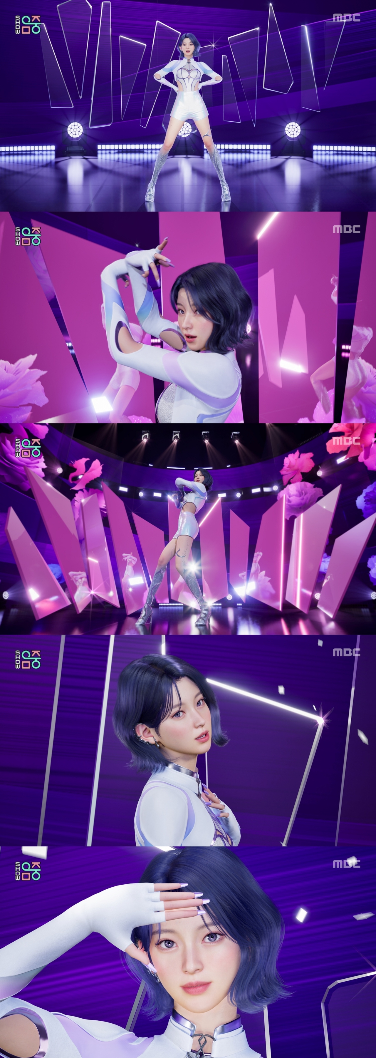 사진=MBC ‘음악중심’ 캡처