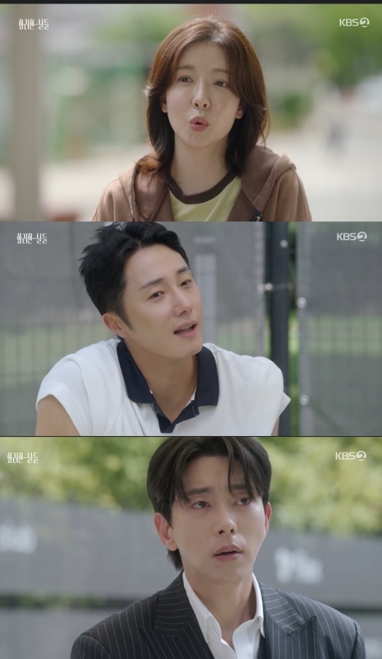KBS2 ‘화려한 날들’ 캡처