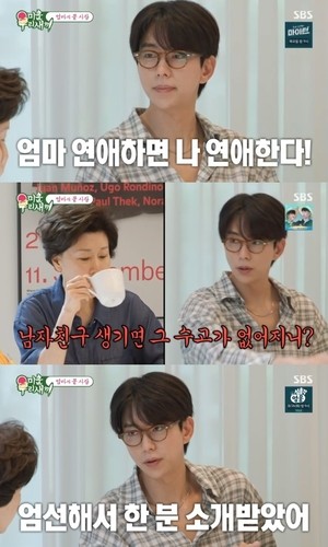 [포인트1분] ‘미우새’ 윤현민, 母에 소개팅 설득 “엄마 연애하면 나 연애한다”