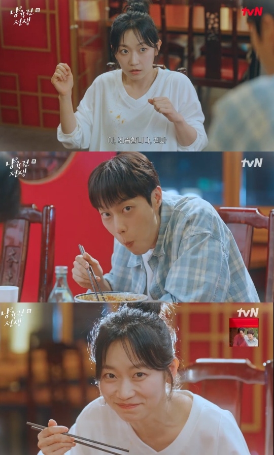 tvN ‘냥육권 전쟁’ 캡처
