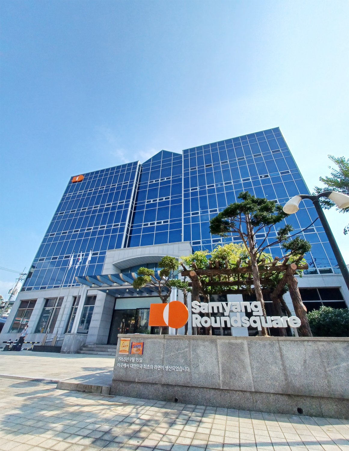 samyang-foods-half-year-sales-break-w1tr-on-overseas-growth-the-korea