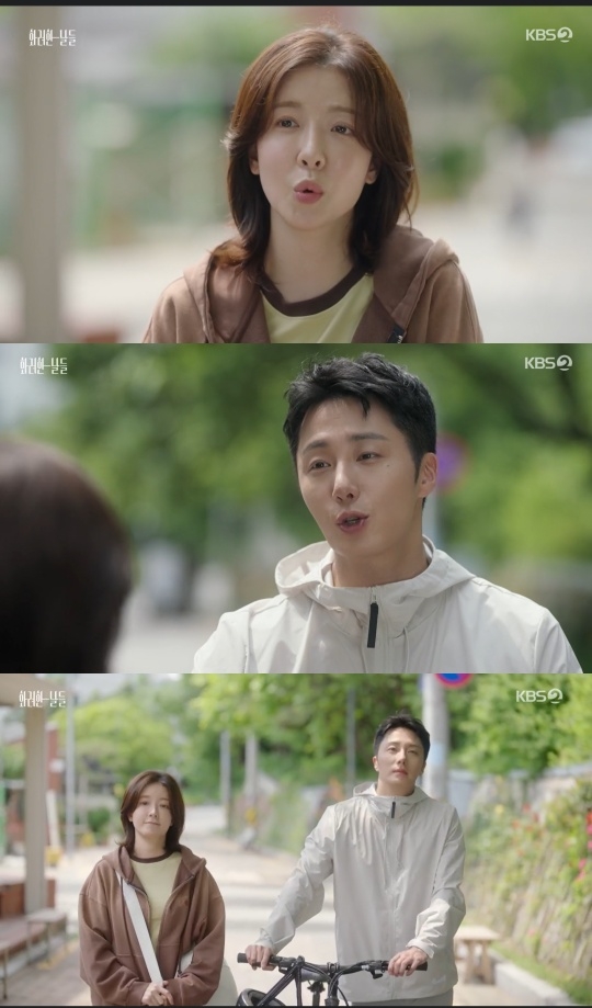 KBS2 ‘화려한 날들’ 캡처