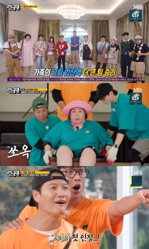 ‘런닝맨’ 김종국, AI에게 인정받은 그림 실력…그림 대결 김가네 ‘최종우승’(종합)