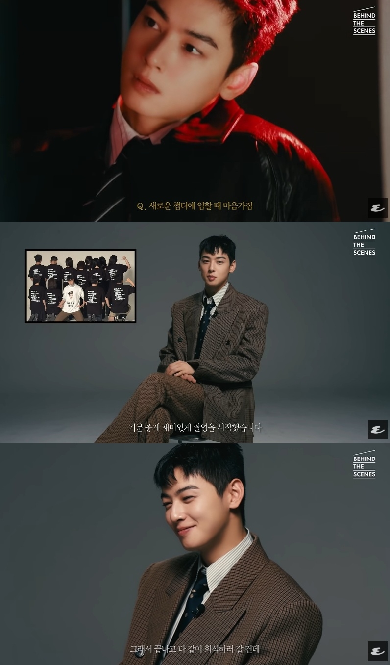 ‘에스콰이어 코리아’ 유튜브 캡처