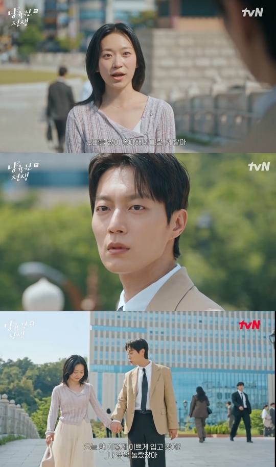 tvN ‘냥육권 전쟁’ 캡처